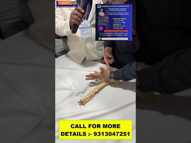 6 JULY 2025 COURSE | Chiropractic Treatment in Delhi | Dr. Varun | Call - 9313047251 | workshop