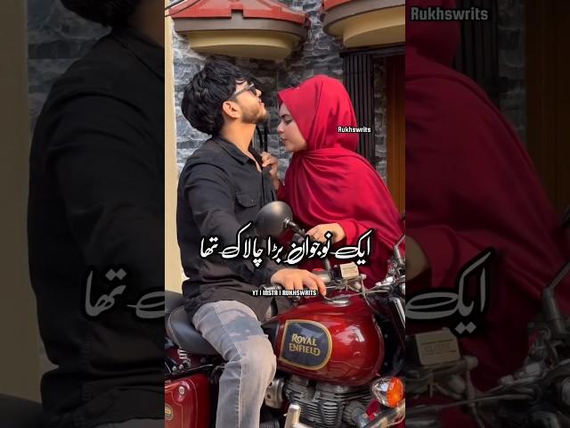 Miya Biwi Main Kabhi Jhagra Nahi Hoga | wazifa | islamic video #shorts