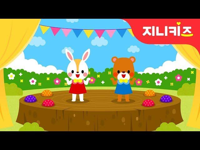 짤랑짤랑  | 율동동요 | 동물동요 | 놀이동요 | 어린이 인기동요지니키즈