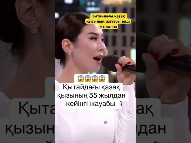 Каналға тіркелеміз. Толық нұсқа ютуб каналда