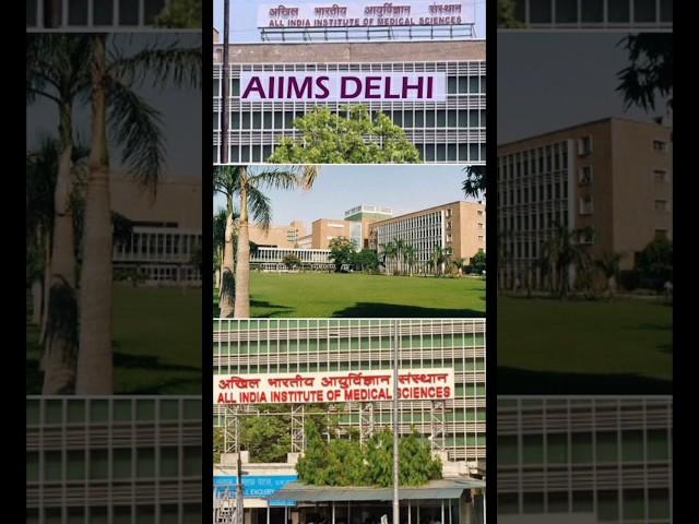 AIIMS Delhi।। NEET Motivation।।Dream Collage।। #shorts #mbbs #doctor #neet2026 #motivation