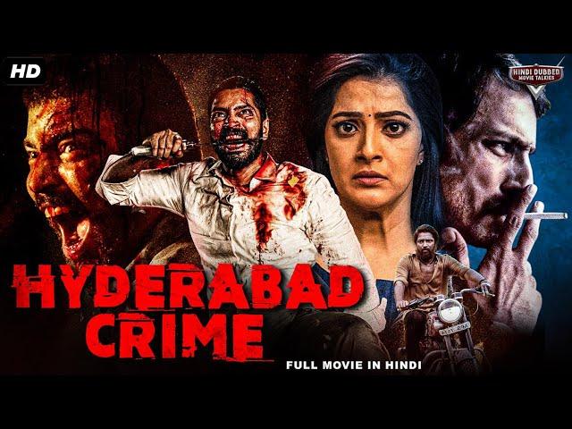 HYDERABAD CRIME Full Hindi Dubbed Movie | Allari Naresh, Varalaxmi Sarathkumar | South Action Movie