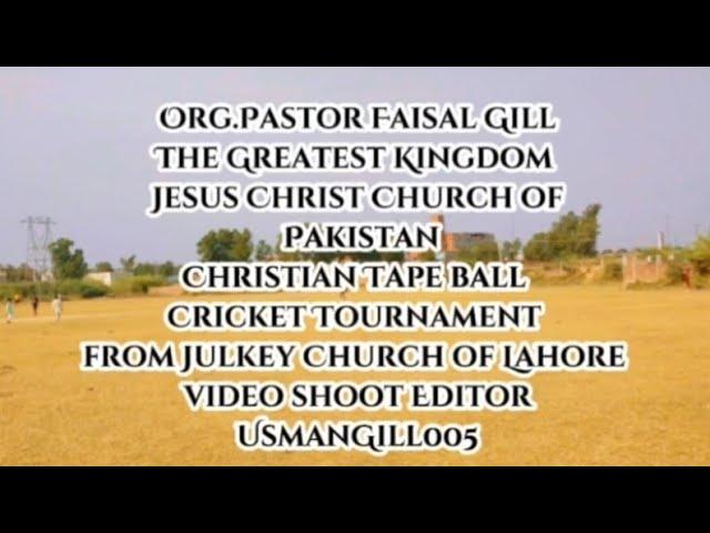 Christian Tape ball Cricket Tournament from Julkey Church (Ps Faisal Gill)  #usmangill005