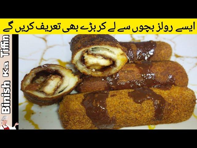 Twix Rolls -Aisy Rolls Bachon Ky Sath Sath Bade Bhi Deewane Ho jaen|Rolls |Lunch Box #binishkatiffin