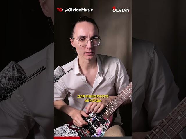  Используй CAGED - вот таким образом + табы! #гитара