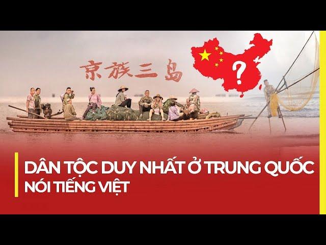 TRUNG QUỐC CÓ BAO NHIÊU DÂN TỘC? DÂN TỘC NÀO NÓI TIẾNG VIỆT?