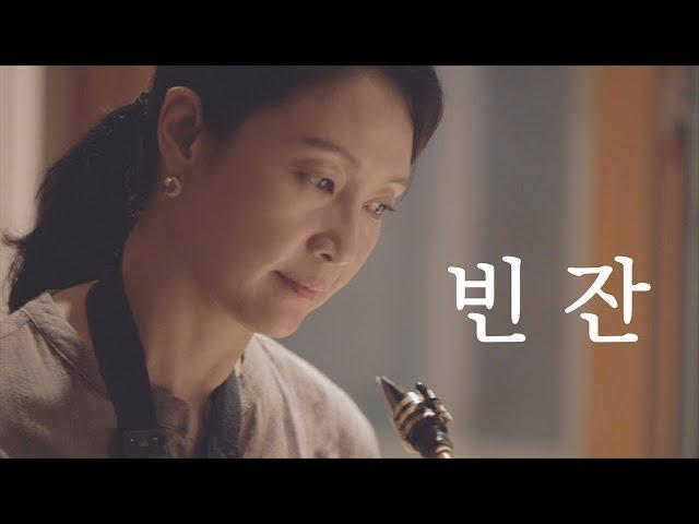 Empty Glass - saxophone cover | 빈잔, 남진 - 색소폰 연주