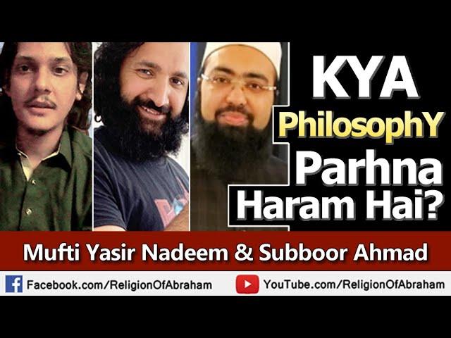 Kya Philosophy Haram Hai? Is Philosophy Haram? Mufti Yasir Nadeem, Basalat Adam, Subboor Ahmad Urdu