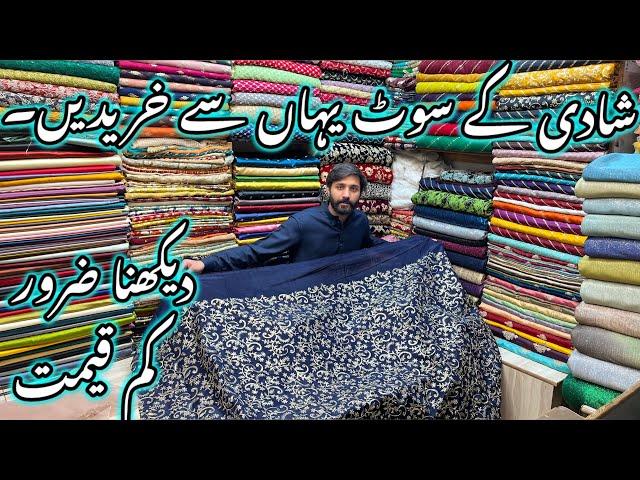 Rao Silk Suits| Banarsi Dress Design| Velvet Shawls| Moon Light Stuff| Wedding Dress| Pak Cloth