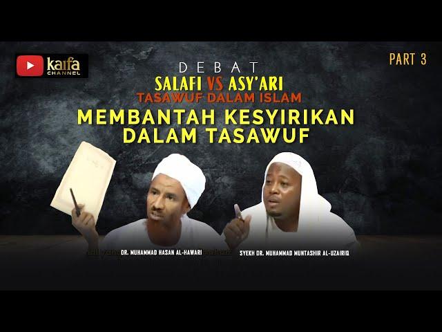 DEBAT SALAFI VS ASY'ARI | MEMBANTAH KESYIRIKAN DALAM TASAWUF #part3