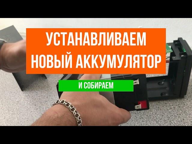 Что такое ИБП, зачем он нужен и как правильно выбрать ИБП? Установка нового аккумулятора.