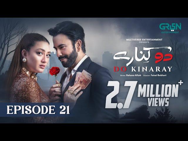 Do Kinaray Episode 21 (Subtitles)11th June 25 - Digitally Powered By K&Ns Momina Iqbal - Junaid Khan