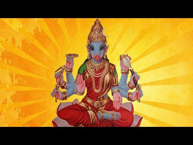 Sri Varahi Gayatri Mantra | Must Listen For Obstacles in Marriage, Remove Negativity & Black Magic