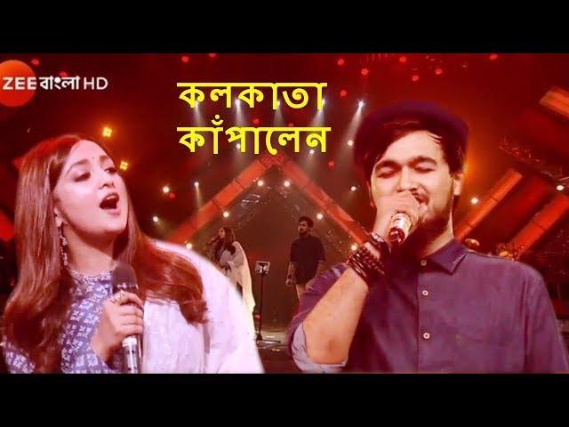 কলকাতা কাপালো নোবেল আর মোনালি | Noble Man Vs Monali Thakur | Live Performances In Kolkata |