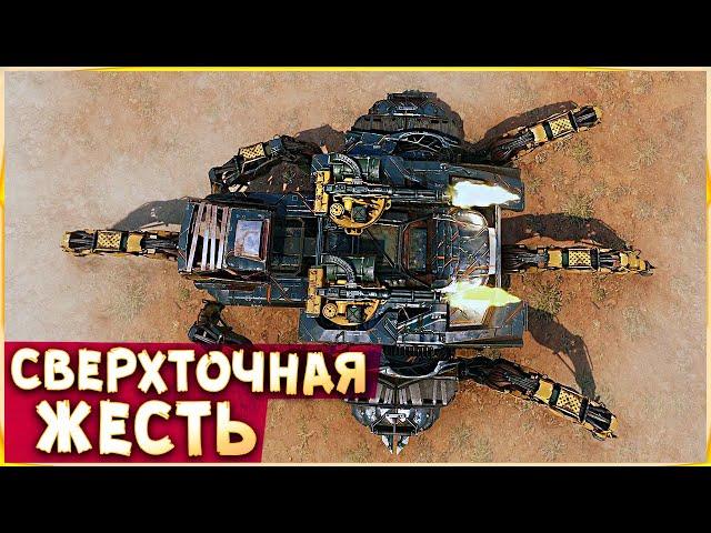 СВЕРХВЫСОКАЯ ТОЧНОСТЬ! • Crossout [ Жнец Торреро Геррида Апы Напарники ]