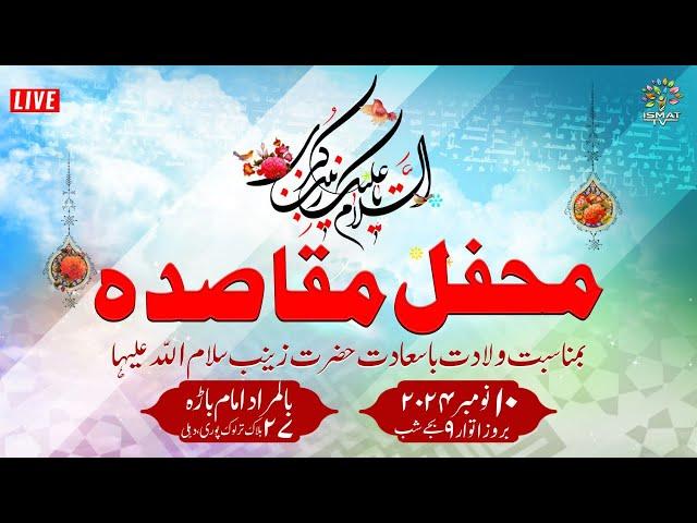 LIVE Mahfil-E-Maqasida | Janab-e-Zainab (S.a.) | Babul Murad Imambada, 27 Block Trilok Puri, Delhi