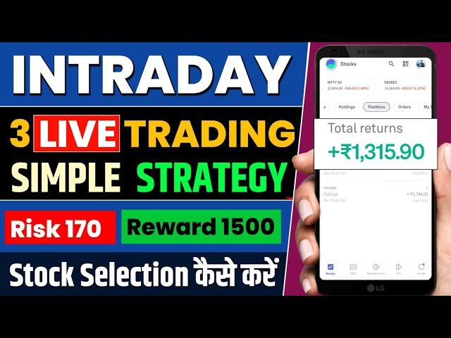 Groww App Trading Challenge || Intraday Live Trading (DAY 35 ) || Simple Strategy || Easy Way