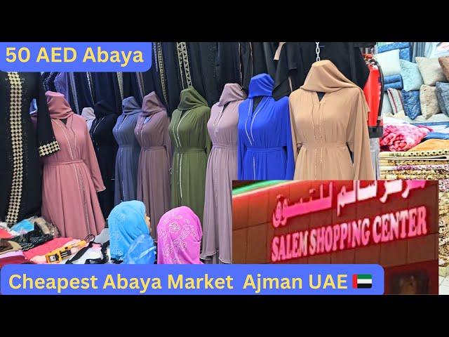 Salem Shopping Center Ajman UAE  | Cheapest Abaya Market in UAE  | Sasta Abaya bazaar