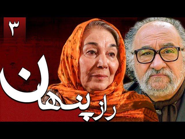 سریال راز پنهان - قسمت 3 | Serial Raze Penhan - Part 3