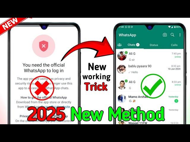 You need the official whatsapp to log in Problem Solution 2025 | New Method Whatsapp Login