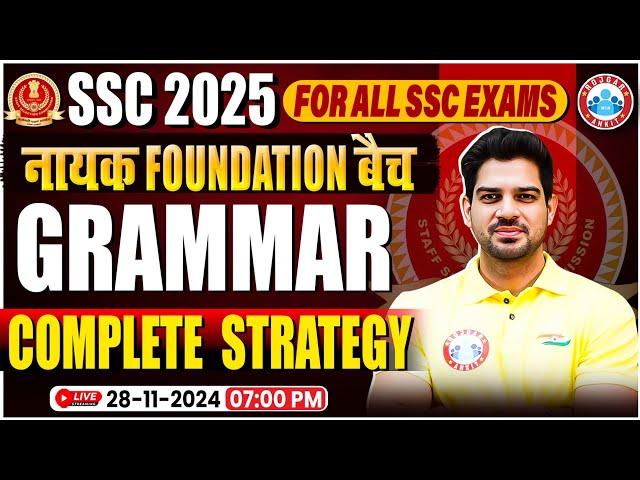 English Strategy /Complete Grammar for SSC CGL, CHSL, CPO, MTS 2025 | By Sanjeev Thakur Sir