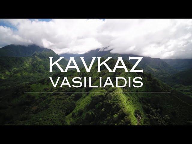 KAVKAZ  КАВКАЗ  @VARSAL   #new #кавказ #kavkaz