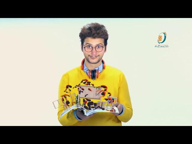معلم خصوصی پرش