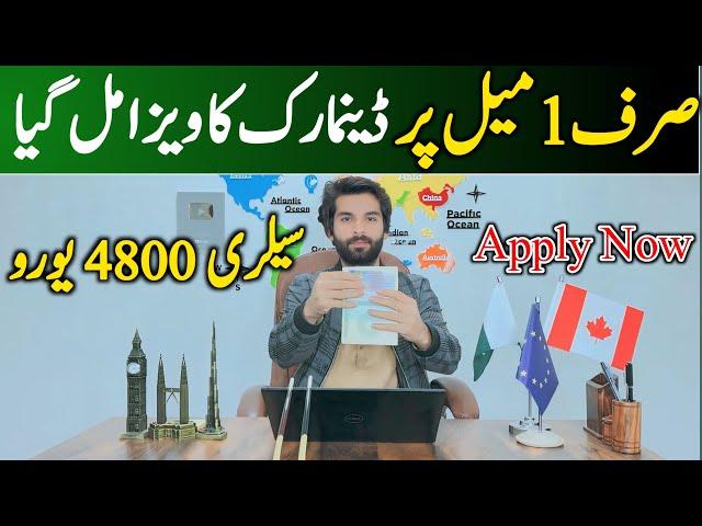 Denmark Work Permit 2025 || Easy Visa From Pakistan || Jobs in Europe