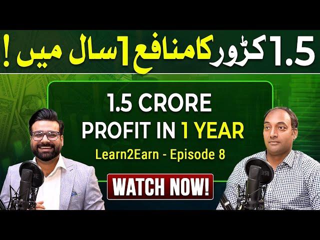 1.5 CRORE Profit in ONE YEAR | Learn2Earn Episode 8 #investmenttips