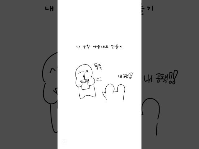 이라이라 #파랭밈