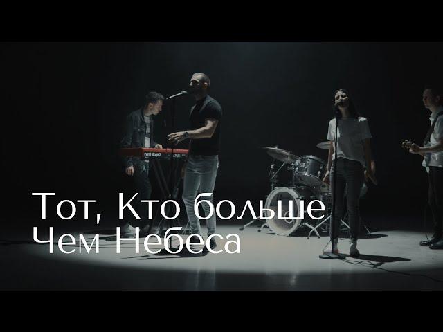 Not an Idol - Тот, Кто больше чем небеса (Official 4K video)