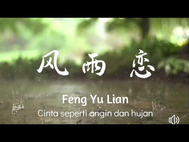 Feng Yu Lian (  风雨恋 )