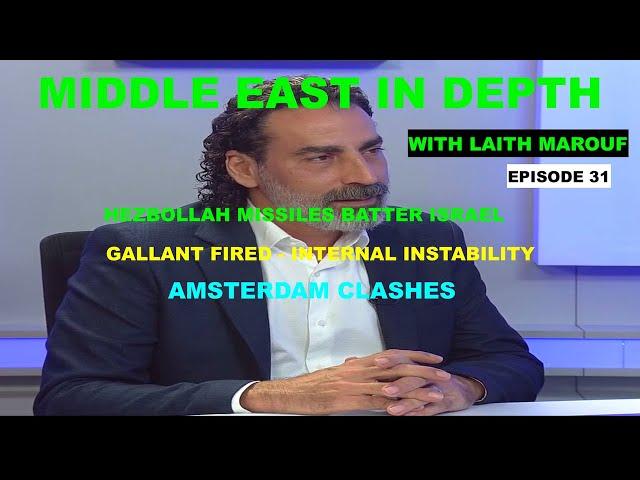 MIDDLE EAST IN DEPTH WITH LAITH MAROUF EPISODE 31 - ISRAEL INTERNAL INSTABILITY - HEZBOLLAH MISSILES