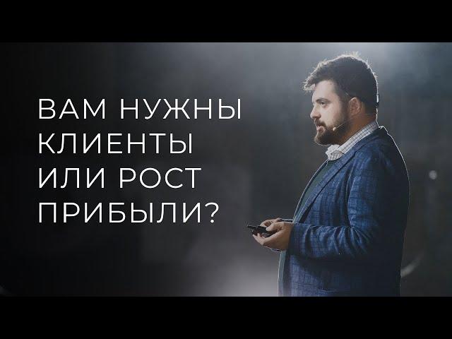 С чего начать маркетинговую стратегию. Илья Балахнин о прибыли и разработке стратегии.