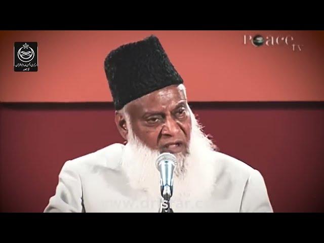 Most Important Hadith In Islam - EVERY MUSLIM MUST WATCH THIS - Dr Israr Ahmed Powerful Reminder