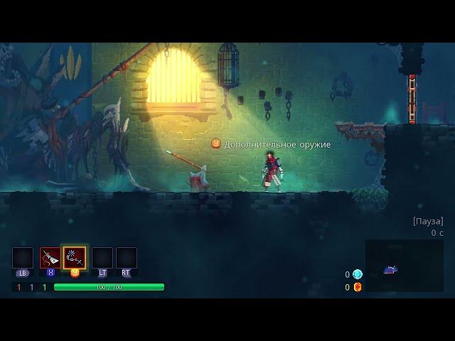 Dead Cells Konami Code (↑↑↓↓←→←→BA)