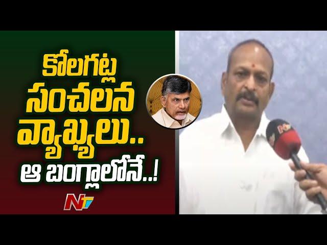 Face to Face with AP Deputy Speaker Kolagatla Veerabhadra Swamy | Ntv