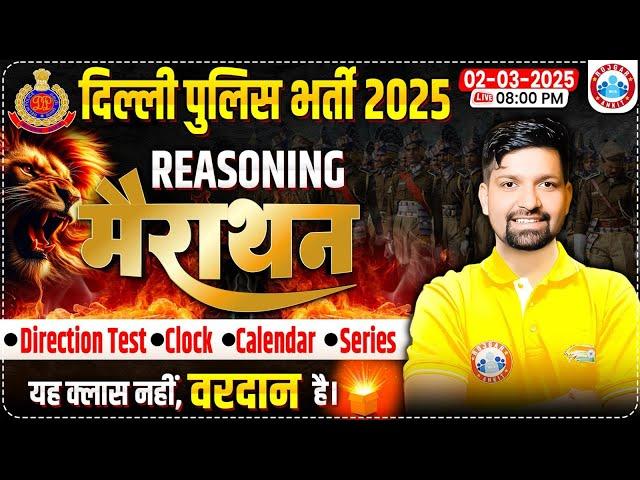 Delhi Police Reasoning Marathon 2025 | Reasoning Marathon For DP | Reasoning by Sandeep Sir