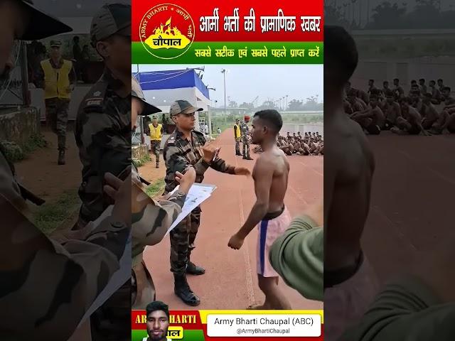 Army Agniveer Bharti Rally || 1600 Meter Running #joinindianarmy#armybharti2025 #news