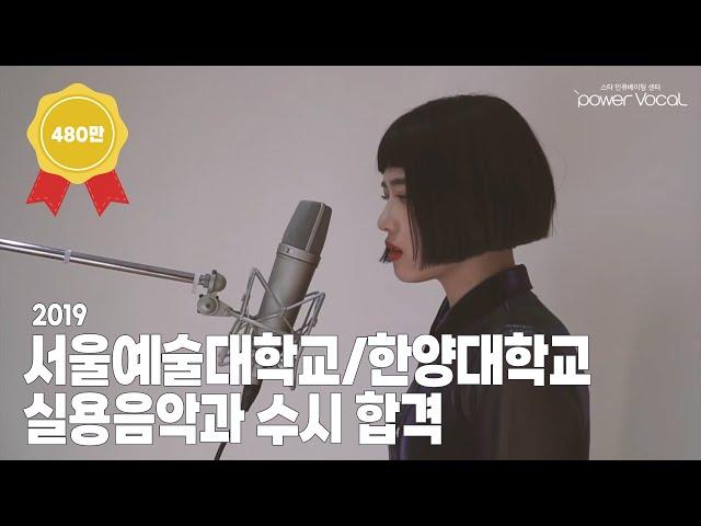 Abir – playground (cover by Jinsoulcoe)