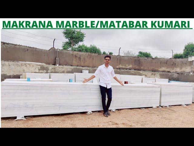 Makrana marble | albeta jaisa Matabar kumari call 9214804444