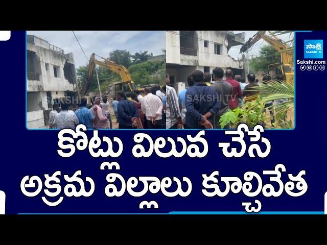 Chitrapuri Colony Illegal Constructions Demolished by Govt Officials | Hyderabad Villas |@SakshiTV