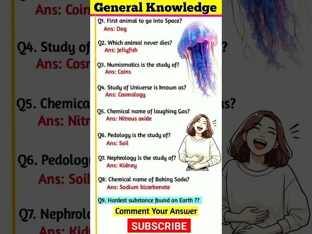 Science GK Questions | General Science GK #shorts #science #gk #chemistry #ssc #sciencetricks