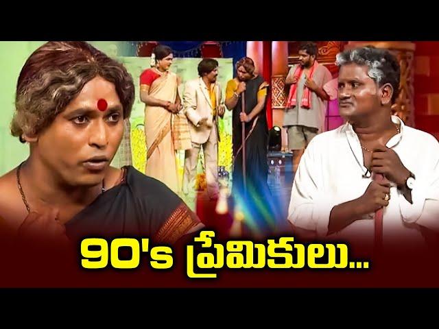 Kirak RP Top 5 Skits | Extra Jabardasth | 2nd July 2024 | ETV