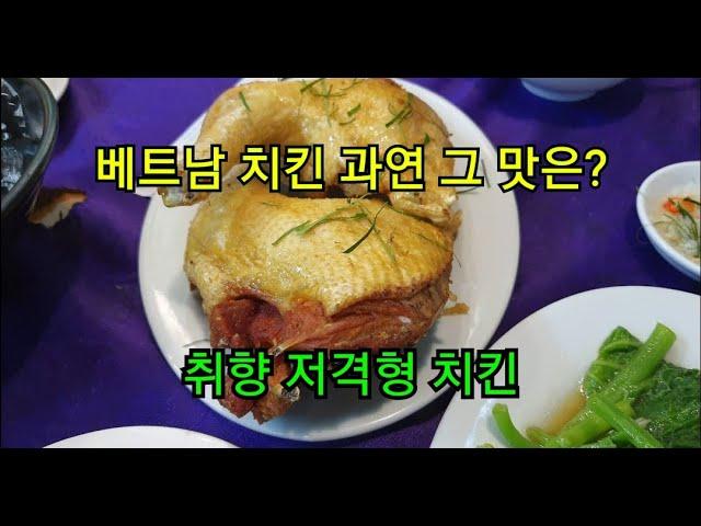 한베가족-베트남 박닌에 있는 베트남 치킨 맛집(추천 로컬 맛집)  Giới thiệu quán Gà rán ngon tại Bắc Ninh.