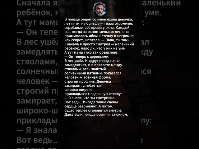 #жизненныеистории #историиизжизни #истории #рассказы #лукаозёрный #поэзия