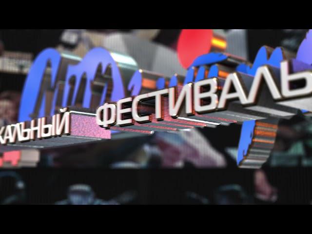 Видео заставка 24-го Международного музыкального фестиваля «Мир Гитары» 2021 в Калуге