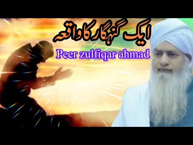 Molana Peer ZulfigarAhmed Naqshbandi"Gunahun Say Sacchi TobahKarnay Ka Tariqa"