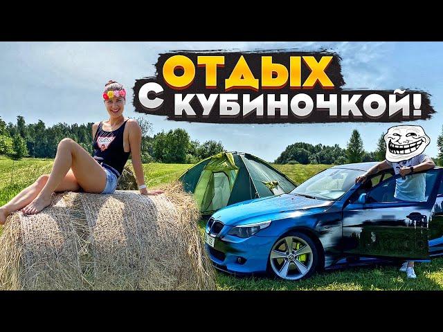 В деревню на BMW E60 | Путешествие на автомобиле по Латвии в Латгалию