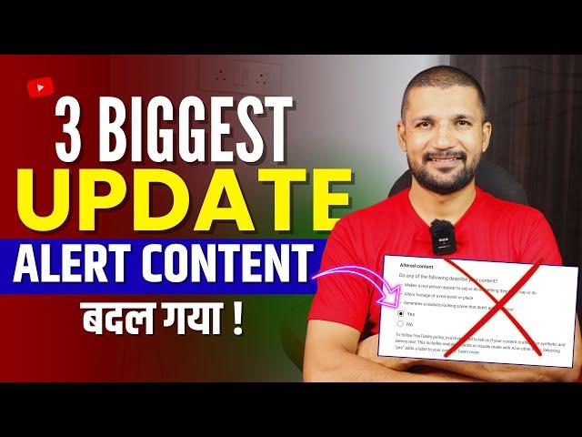 3 Biggest Update | New Altered Content | New Channel Customization | YouTube Course Feature